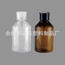 厂家供应 500ml PET材质塑料瓶  指甲油瓶 卸甲油瓶