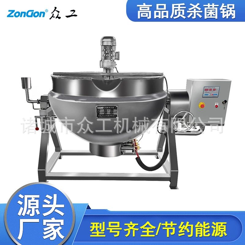 Электрическое Отопление сэндвич горшок tiltable сэндвич горшок коммерческих нержавеющей стали сэндвич горшок Новый Тушеный горшок