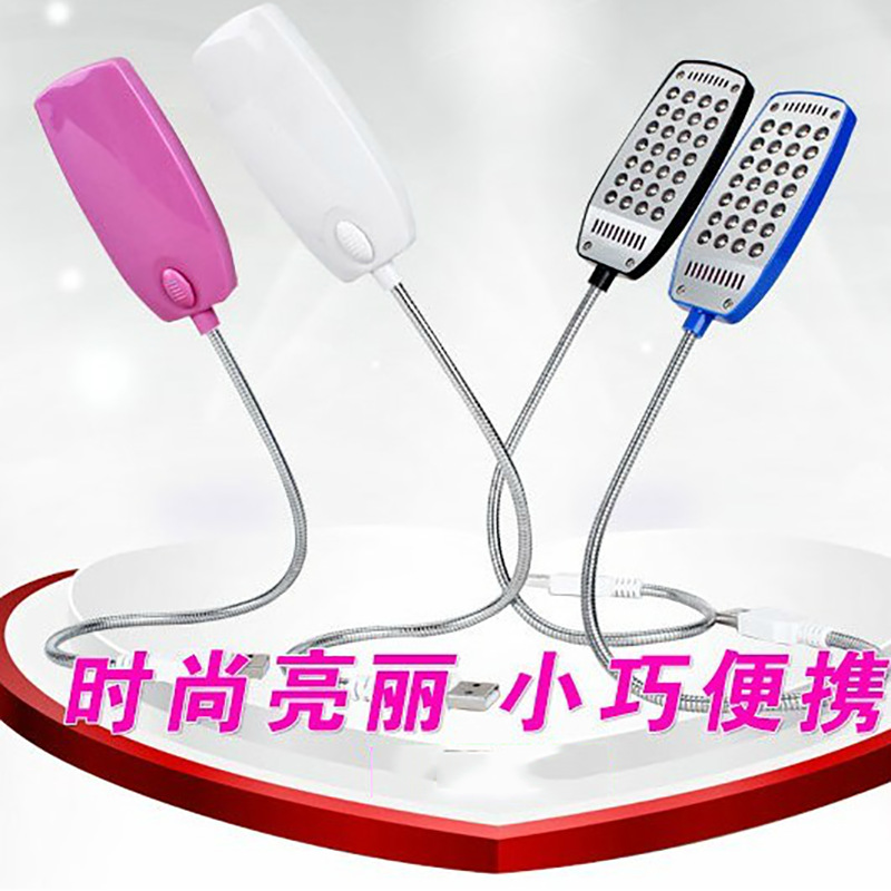 Manufactor Direct selling switch usb28 Light led Gift nightlights 28 Pieces usb energy saving light Stall Table lamp