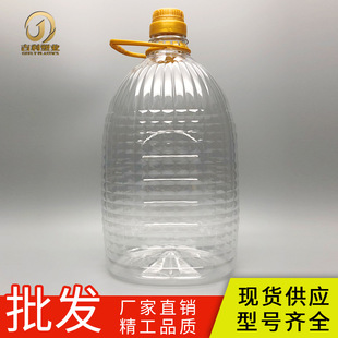 5L������������Ͱ pet������ƿ ͸�������͉� ���lֱ�N