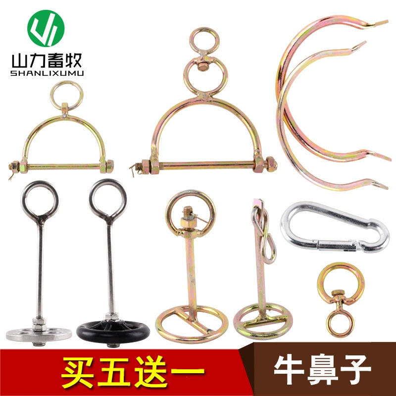 Мясо коровы нос тяги коровье носовое кольцо и болтовое кольцо быка для оборудования для животноводства оборудование зажим с рубашкой Пряжка для крупного рогатого скота