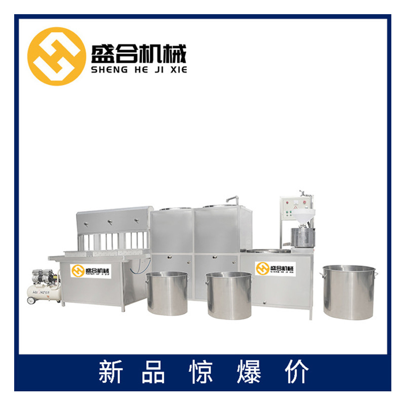 大型全自动豆腐机 盛合做豆腐脑的机器 上门指导安装调试