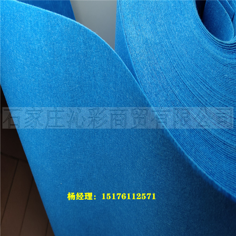 卷材1mm厚硬质蓝色毛毡布 针刺涤纶毡戟绒布 彩色不织布pet聚酯毡