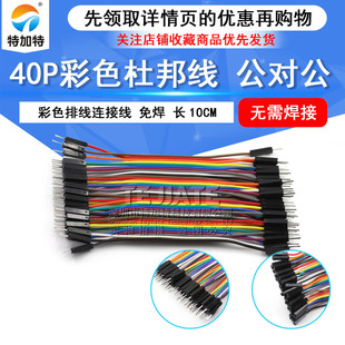 40p�Ű ������ �p�^�z����ɫ�Ű 1P-1P����40���Ű 10CM