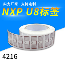 现货超高频rfid电子标签太赫兹芯片贴水洗唛唛头服装辅料吊牌布标