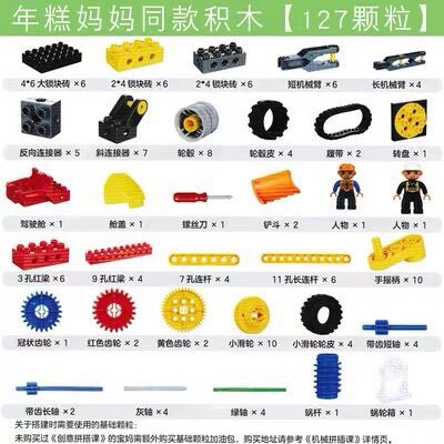 Compatible con LEGO 45002 9656 Gear building blocks juego partículas grandes variedad ingeniería puzzle montaje material didáctico