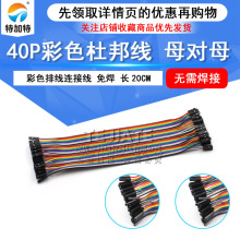 40P��ɫ�Ű���ĸ��ĸ ˫ͷ1P��1P���� �Ű���20cm ����40���Ű���