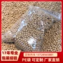 红豆定做pe五谷包装袋