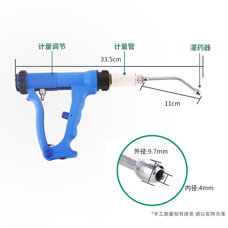 10ml irrigador continuo ajustable jeringa continua Dispositivo de dosificación continua Medicina Oral alimentador medicina pistola uso veterinario