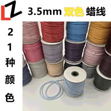 �F؛3.5mm�pɫ��о�n��Ϟ�K��ɫϞ���Ʒ���