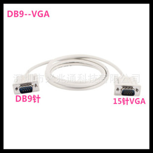 ֱ�N9��D15� DB9���DVGA�� 15��D����232��COM232�DVGA�D�Ӿ�