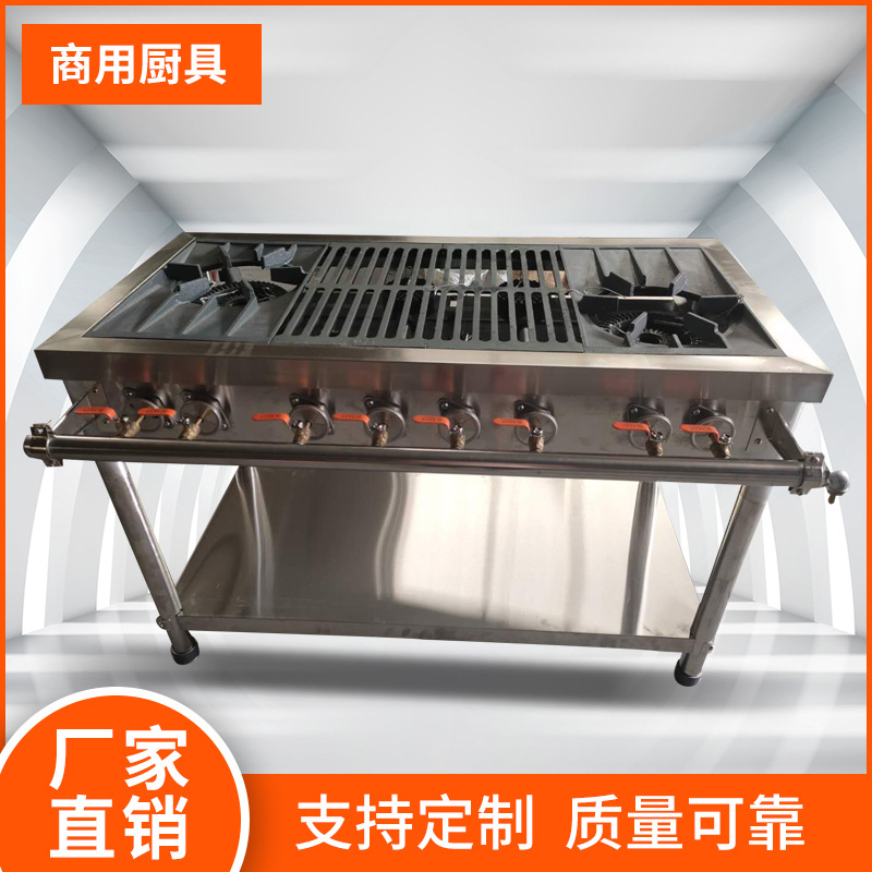 원제조사 2대4소 한국식 도자기 레인지 상업용 도자기 레인지 가스형 그릴 레인지