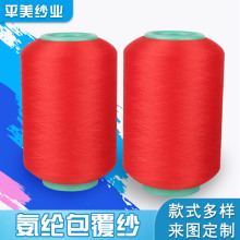 �S�ҹ������l���N140D���]������ 7070���]����ɫ�� �ɾo������