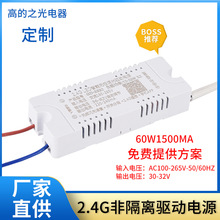 �S��ֱ��2.4G�Ǹ��x��늉����Դ�컨����led���Դ