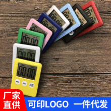 厂家鸡蛋计时定时器 厂家直销厨房超薄倒计计时器定时提醒器批发