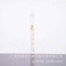 雪蓓刻度试管 具塞刻度试管 5ml10ml15ml20ml25ml30ml50ml100ml