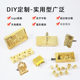 logo pattern logo DIY copper mold gilding plate branding English character grain copper mold leather craft tool mold factory