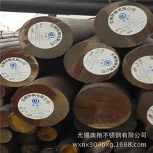 �����F؛316L���P䓰�  316L�A䓏S�� ��懲��P䓰� Ҏ���Rȫ�S��