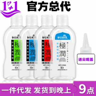 ���۝���Һ 220ml��ƿ�O�����w���������z�� ˮ�܆�ଳ�������Ʒ