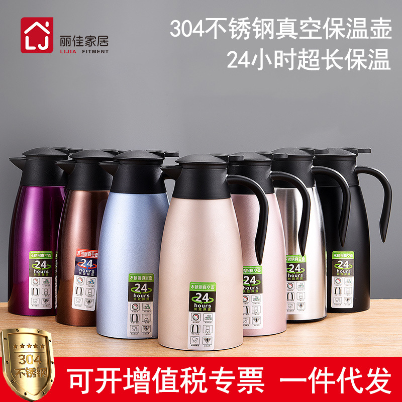 304 Stainless Steel Thermos 2L Hot Water Bottle Vacuum Coffee Pot Thermos Press-Type New Chinese Style 304 Stainless Steel Thermos 2L Hot Water Bottle Vacuum Coffee Pot Thermos Press-Type New Chinese Style