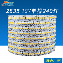 ¿LEDܛ2835 240/M5/ˮ12V24v