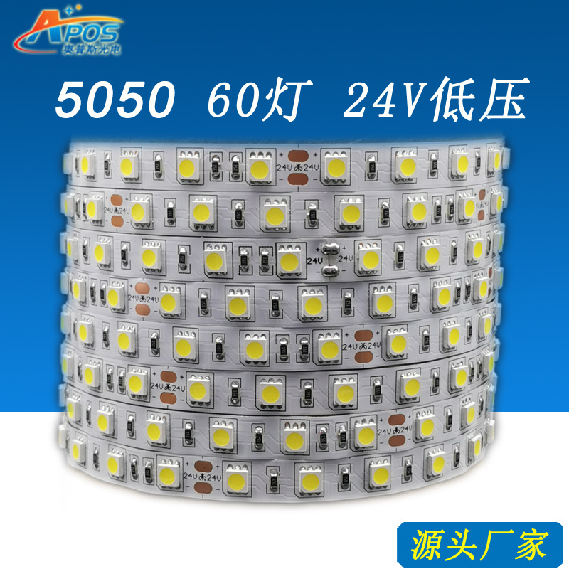 Barra de luz suave 5050 bajo voltaje 24V tira de luz suave decoración escaparate tres chips impermeable Barra de luz suave 60 cuentas/metro