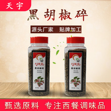 ���l�ں���������ţ�����ͺ決�����{ζ�ϼ���500g��ƿ�b�ں�����