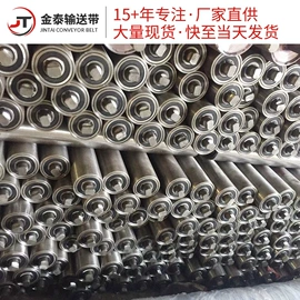 输送带;网带;滚筒