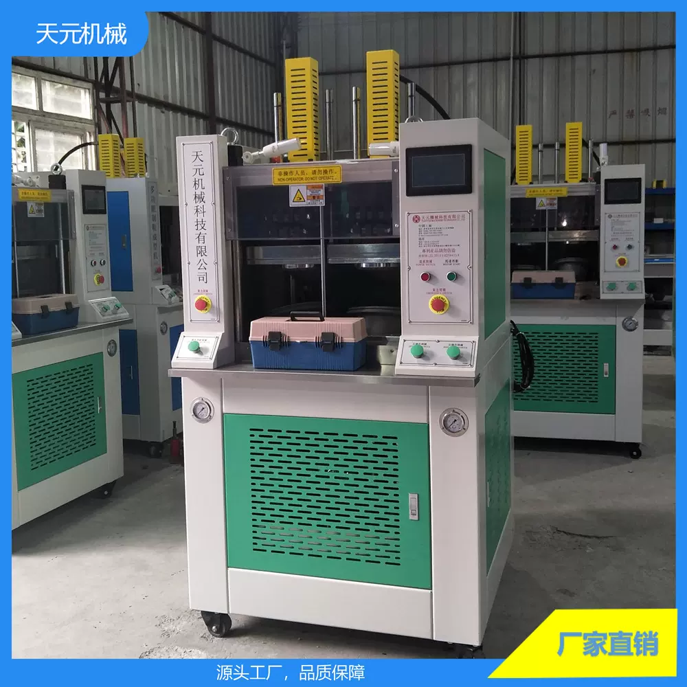 休闲鞋多功能制鞋成型机 运动鞋橡胶底贴合全自动盖式万能压底机