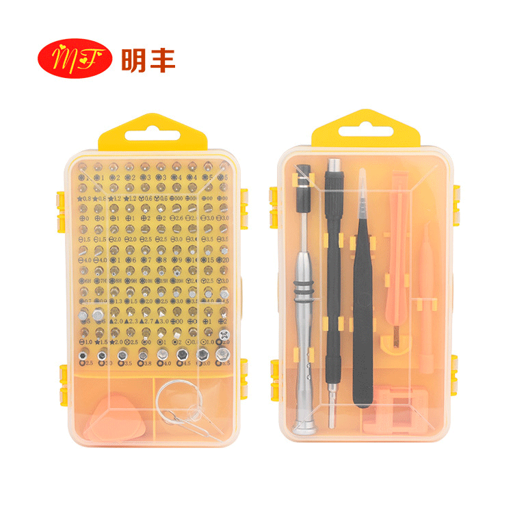 加长内十字螺丝刀4小一字螺丝批起子家用五金工具