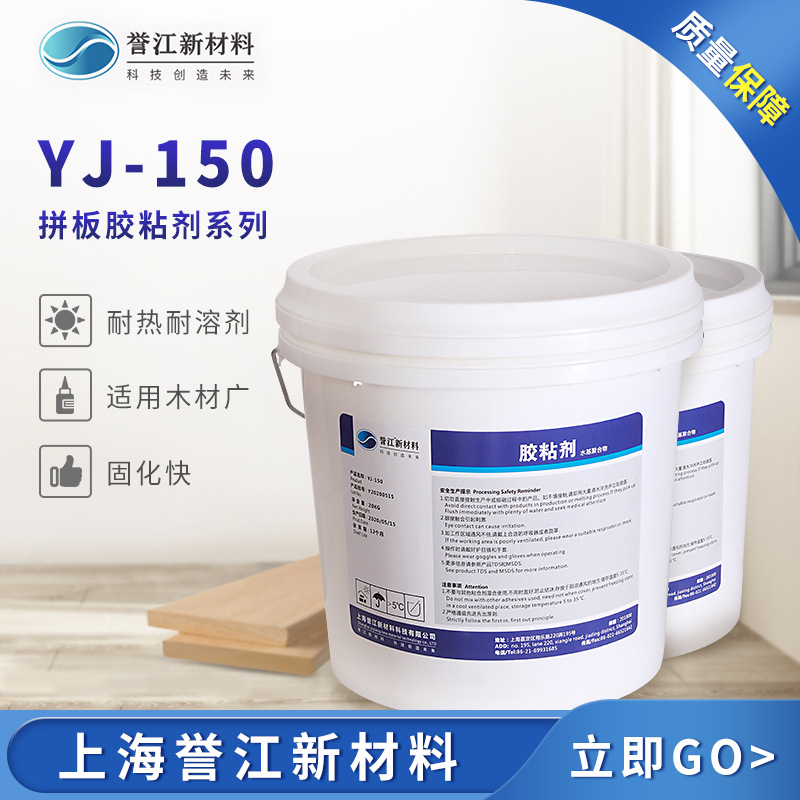 批发双组分拼板胶硬木拼板胶 水性胶 白乳胶  D4胶