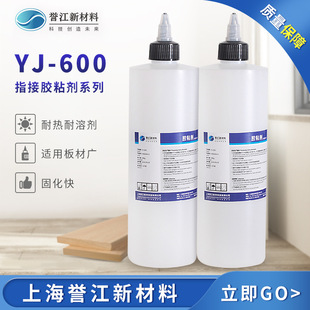 �ذ��z����z�M�b�z龽��zָ���zD3�z45���z  YJ-600
