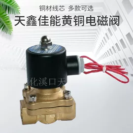 电磁阀;阀体;其他阀门