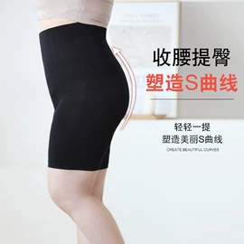 大码休闲裤;大码雪纺衫;大码T恤