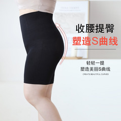 Large size high-waist belly-control underwear for women's body shaping and hip lifting for fat mm summer thin leggings anti-exposure safety pants