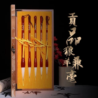大理石盒装五支兼毫毛笔套笔狼羊兼毫大小国画礼品套装送长辈