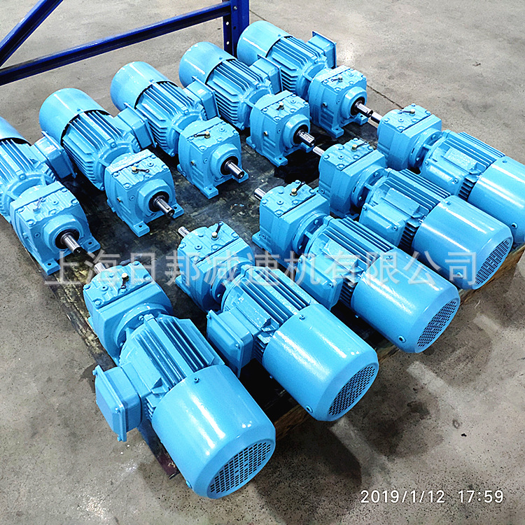 供应日邦R37齿轮减速机变速机广泛用于输送机搅拌设备包装机械