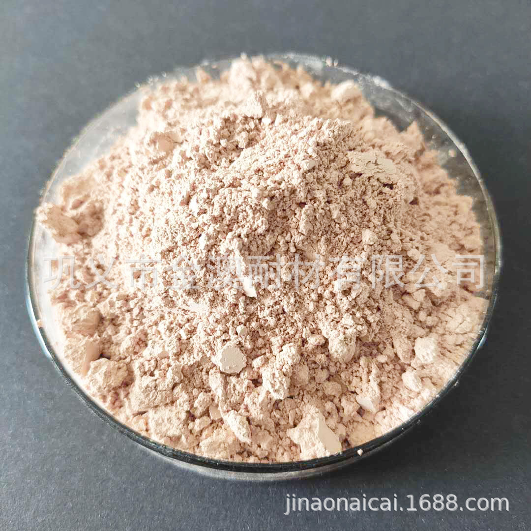 高强混凝土矿物掺合料实验用偏高岭土 保温砂浆用偏高岭土