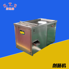 Hȫ�Ԅ��u�c���c�ӹ��O�� �u�c���c���ЙC ���c���c�C�S��