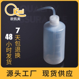 量筒、量杯;洗瓶;烧杯、烧瓶