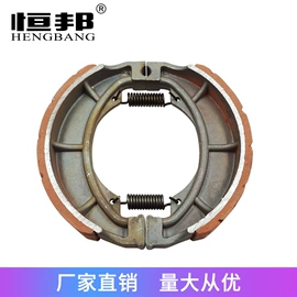 摩托车通用件;摩托车配附件;摩托安全用品