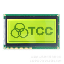 SYB19264D1V10LCD�� 4.3��Һ��ģ�鲢��20pin������31107