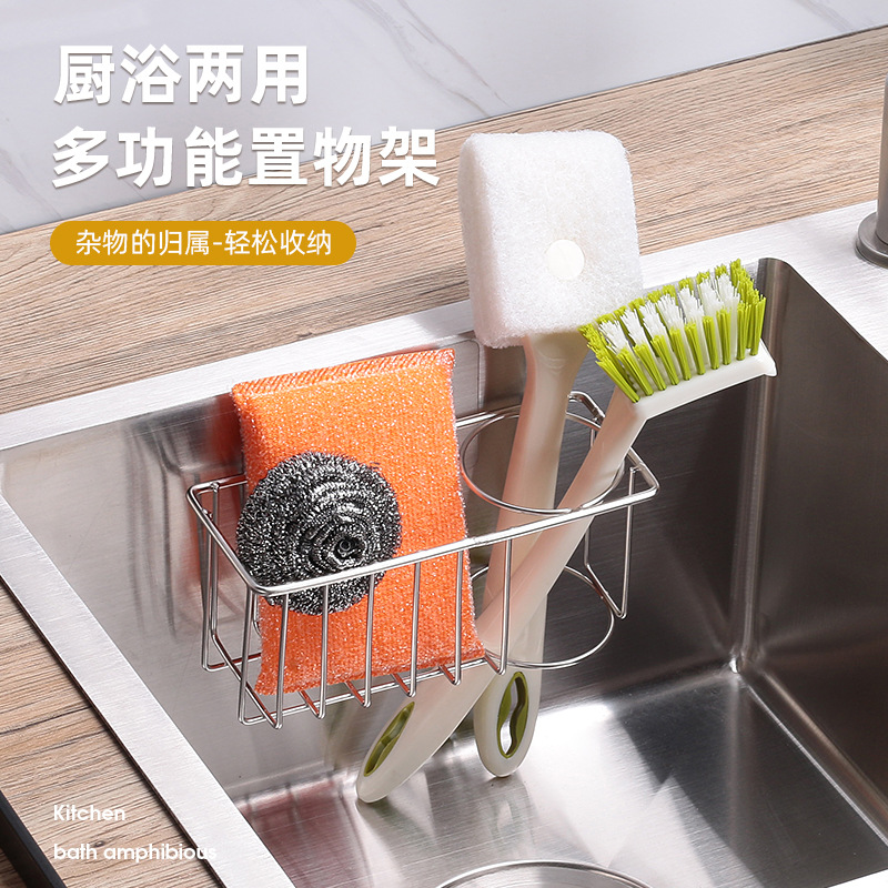 Fregadero de acero inoxidable rack drenaje cesta de la cocina cesta de almacenamiento fregadero de almacenamiento rack trapo esponja rack de almacenamiento