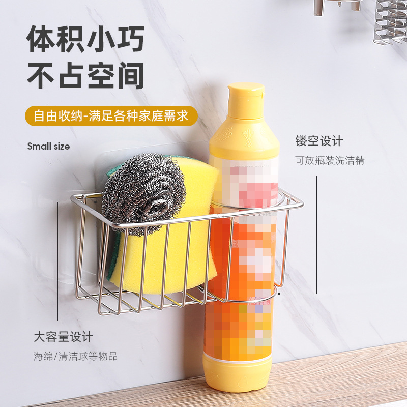 Fregadero de acero inoxidable rack drenaje cesta de la cocina cesta de almacenamiento fregadero de almacenamiento rack trapo esponja rack de almacenamiento