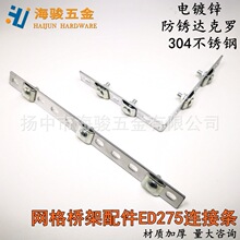 �B��Ƭ�W����������B�W����i�C������ֱ�B���B�ӏ��lED275