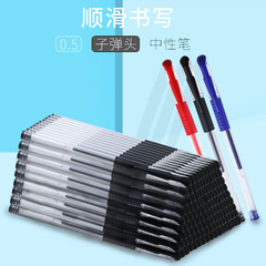 Polydots 0.5mm Black Water-based Pen Office Stationery Carbon Pen Signature Pen Bullet Point Pen Bulk