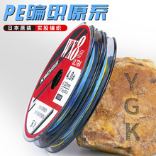8�������R�~��100��PE�������M��ԭ�z ���·��� Fishing line
