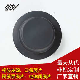 厂家 螺纹橡胶防尘密封圈 橡胶防尘罩 橡胶异形件  EPDM橡胶件