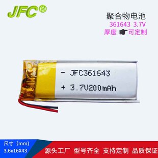 361643 3.7V 200mAh 801640  861633��խ�L�l��䇾ۺ���늳�