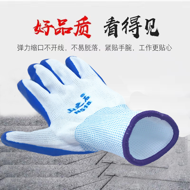 N518 nylon Dingbailan Laojian gloves 13 stitches Ding Qing hanging gloves left and right hands Ding Qing soaked glue gloves 4